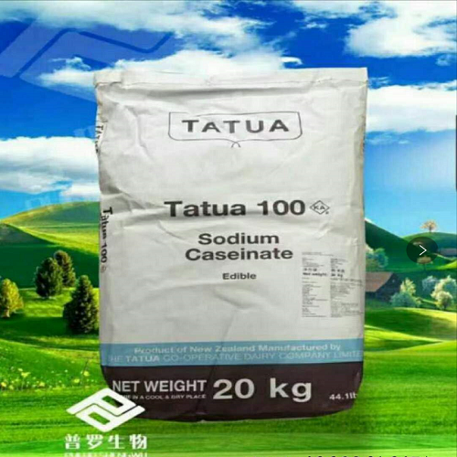 新西兰塔图酪蛋白酸钠