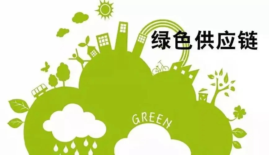 甘肃普罗生物科技有限公司成为甘肃省第三批绿色供应链企业